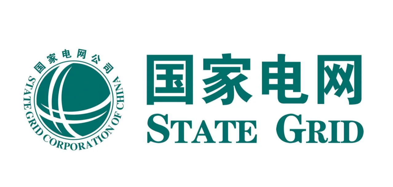 國(guó)家電網(wǎng)