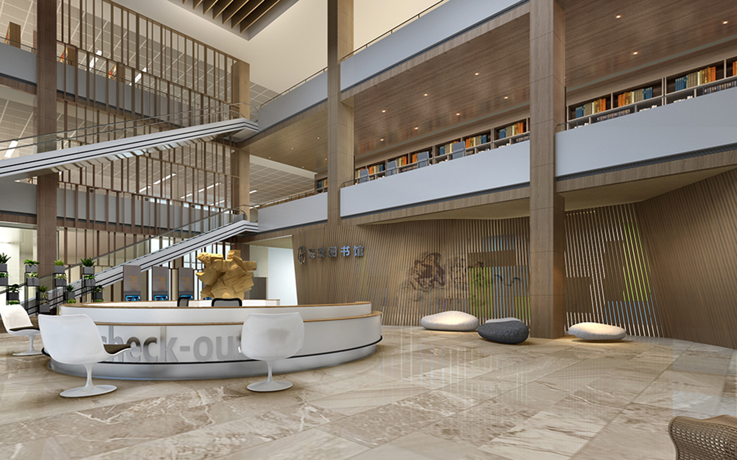 海安圖書(shū)館